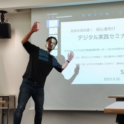 📱スマホ代、理解できた人から適正になる。
📍福岡県嘉麻市発|オリジナル格安SIM専門店スマソル代表|スマホの専門家|あなたの使い方に合ったプランが“自分で選べるようになるZoom講座【スマホ代のトリセツ】開催中▶ 詳細・申込 はリンクから
⛺スマホ依存しがちな子どもたちに向けてモルック×自然体験イベントやってます