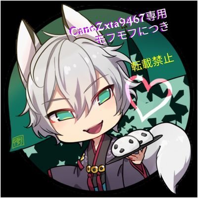 canoかのさんのプロフィール画像