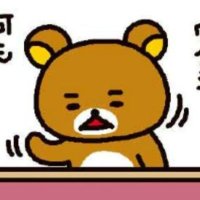 小麦 (@toshiyu55136382) 's Twitter Profile Photo 小麦 (@toshiyu55136382) 's Twitter Profile Photo