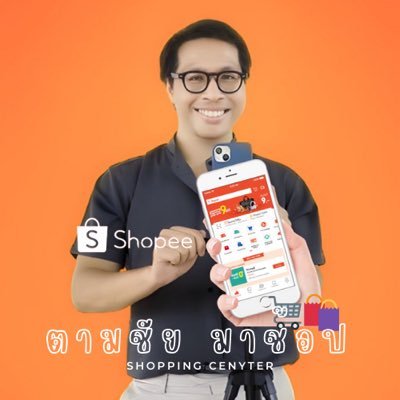 @tamchaimashop