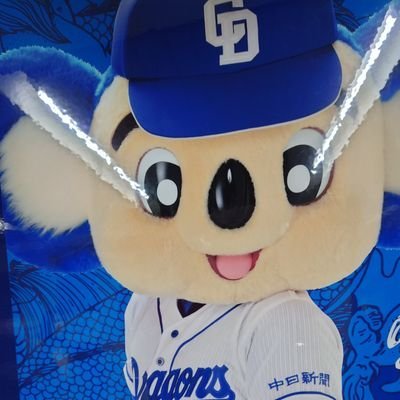 医療従事者かも知れね～　　　　　　　　　　　　　　　　　　　　　　　　　　　　　　　　　　　　　
リラックマ🐻&ドアラ先生🐨が師匠　　　　　　　　　　　　　　　　　　　⚾⚾頑張れドラゴンズ！⚾⚾