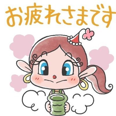 ポコポコと、ぷよぷよクエストを、しています。

テレビでは「ネプリーグ」「ミラクル9」「Qさま」観ながら答えています。