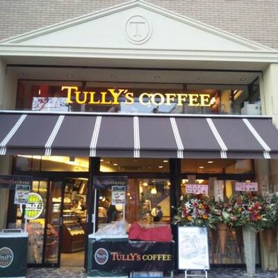 コーヒー 店舗 タリーズ