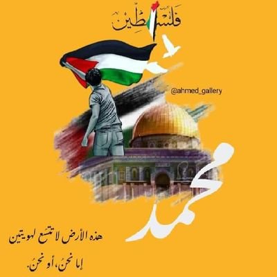 اقترب للناس حسابهم وهم في غفلة معرضون
