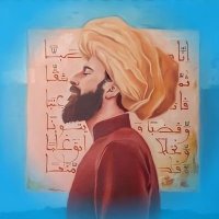 بيتٌ بِقصِيدَة(@bayt_1M) 's Twitter Profile Photo