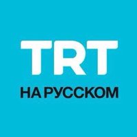 TRT на русском(@TRTRussian) 's Twitter Profileg