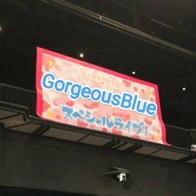歌に惚れるとファンになります♪🎙
村上奈津実さん&田中ちえ美さん&NACHERRY激推し🍒 なっちゃんズ/Liand/勇者/鯉友。