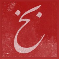 Yosdoc (@yosdoc) 's Twitter Profile