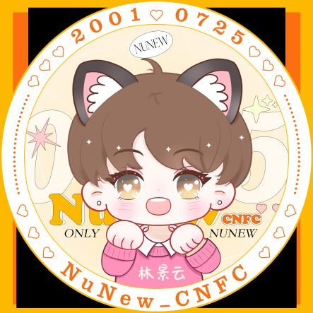 你好 😆 我叫 林景云NuNew_CNFC Official，很高兴认识大家，请多多关照。🧡 2001 X 0725 Only For NuNew林景云  #NuNew  🌟 #NanaNu