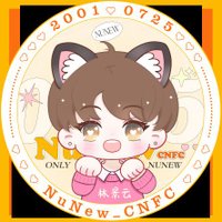 林景云NuNew_CNFC(@NuNew_CNFC) 's Twitter Profile Photo