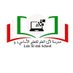 مدرسة لآلئ العلم (@lalealelmschool) Twitter profile photo مدرسة لآلئ العلم (@lalealelmschool) Twitter profile photo