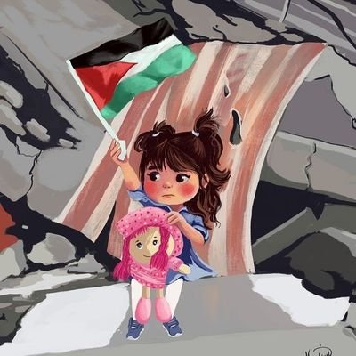 يا رب يا واسع