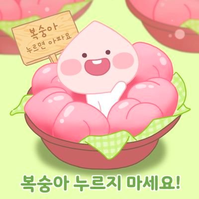 수면부족 건강도망감..XD
https://t.co/XbmIBOploC