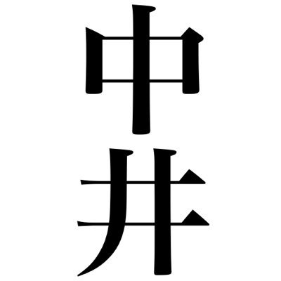 まやさんのプロフィール画像