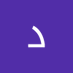 د/ مصطفي عبدالكريم (@dmfybdlkry40417) Twitter profile photo