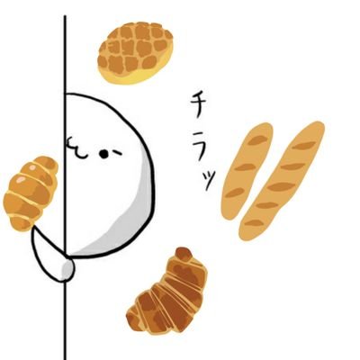 家でパンやおやつを作ったりしてほわほわと暮らしています🥯🍡🍪お気軽にフォローを🎵                                                             ミニチュアダックスまろちゃん17歳 2023年虹の橋へ🌈
働いてたパン屋さん廃業で只今ハロワ通い中😅