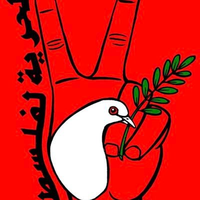 #SocialistSunday 
#GTTO #FreePalestine #BDS
#RefugeesWelcome 
#Hopemonger, 
I blockracists, Islamaphobes and antisemites.
NO DMs.🇵🇸🇮🇪🌏🔻🔻🔻