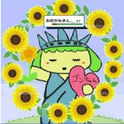 おみき🌻さんのプロフィール画像
