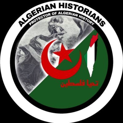 AlgerianHistoryHub