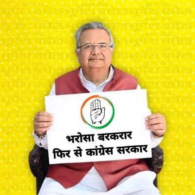 modibhakt_g's profile picture. 