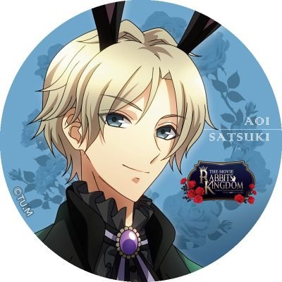 成人済み代永さん 宮田(声優の方)さんっぽいといわれるニコ生主でキャスもやっている声真似です!女性決闘者でもあります!
テイルズ デジモン 遊戯王 アイナナ
うたプリ ツキウタ 大好きです。
陸推し(アイナナ)/皐月葵 長月夜推し(ツキウタ)同担拒否ないです。
ヘッダーアイコンはいただいたものです。