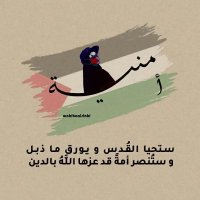 Omnia Wail (@wailomnia) Twitter profile photo