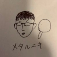 メタルニキ (@c_monkey24) 's Twitter Profile
