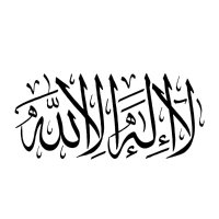 طريق النهضة (@mhyb_zyz) 's Twitter Profile Photo