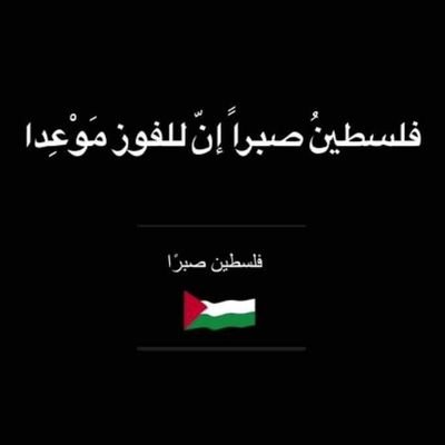 أحب الخير للجميع
أعشق الثقافة والفنون والرياضة