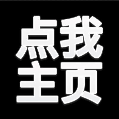 电报：https://t.co/IGNQu0qoKx Q .782 782 133🥰直接点蓝色字体即可查看详细资料 （点下）@cmm6666尊贵绅士专享私密雅庭🟡献上极致私密呵护，满足百般生理渴求。绝对安全可靠🦩内外环境典雅非凡，仅迎接品味高雅之男士。请留步🥤谢绝一般客人。