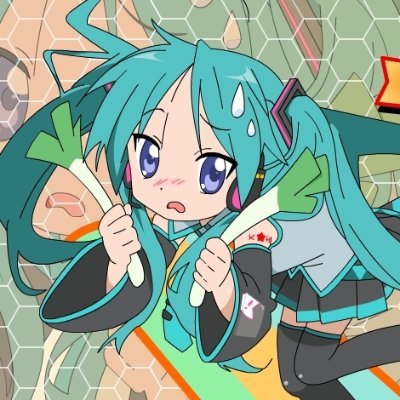 初音ミク好きです!。好きな音楽はボカロ系。
ボカロ好きの方はほぼフォロバします。
イラストをRTしまくります。