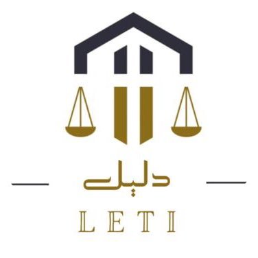 مبادرة دليل القانونية ⚖️