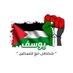 يوسف سرحان (@Joe1722005) Twitter profile photo