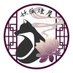 妖狐煙屋 -蓮華- 🪷シーシャ×コンカフェ (@youkoenya_renka) Twitter profile photo 妖狐煙屋 -蓮華- 🪷シーシャ×コンカフェ (@youkoenya_renka) Twitter profile photo