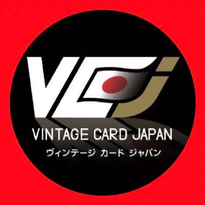VCJ通販店では、日本発祥のトレーディングカード、特にポケモンカードと遊戯王OCGを主に「日本から世界へ」を合言葉に、貴重なカードを豊富にECに展開します。西暦2000年前後のトレーディングカード黎明期の鑑定品・未開封品の物を中心に販売致します。九条本店→@yab_vcj