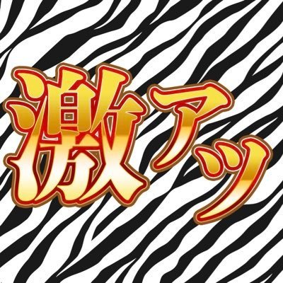 純粋に懸賞好きな方🎁ボートレース仲間🚤だけ募集します⭐️⭐️⭐️企業家❌投資家❌変な人❌関連のない人❌当選品こちら➡️《@tousen43》facebook、Instagram、全力で宣伝します🎉🎉🎉🎉