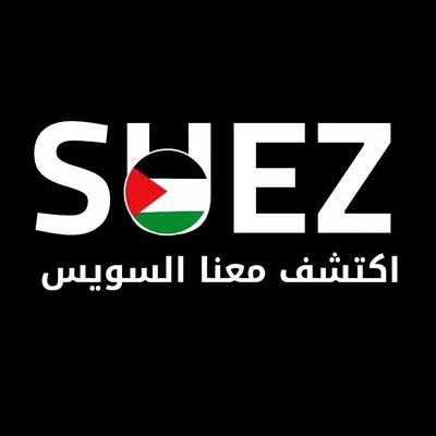 suez_egypt2023 Profile Picture