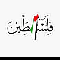 وَفَــاءٌ (@wafaaessa12) 's Twitter Profile