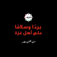 HEBA ELSEWEDY (@elsewedyheba) 's Twitter Profile Photo HEBA ELSEWEDY (@elsewedyheba) 's Twitter Profile Photo