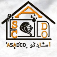 شركة نظافة منازل تنظيف فلل غسيل شقق نقل بالرياض (@asad_company_sa) 's Twitter Profile Photo