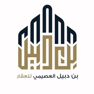 المباركية سوق عقارات الكويت الدور السابع مكتب رقم 729 94192111 / 91111163 / 96976111