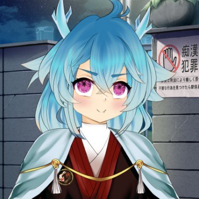 Hello, My name is Eninishi. I am a water dragon who rules over the river of Shinano which flows into the Koi pond where I reside and watch over my beloved kois!