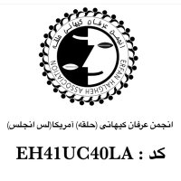 erfanhalghehlaانجمن عرفان کیهانی حلقه لس آنجلس (@eh41la39682) 's Twitter Profile Photo erfanhalghehlaانجمن عرفان کیهانی حلقه لس آنجلس (@eh41la39682) 's Twitter Profile Photo