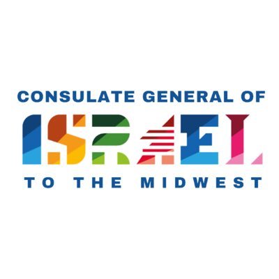 Consulate General of Israel to the Midwest 🇮🇱 🇺🇸
