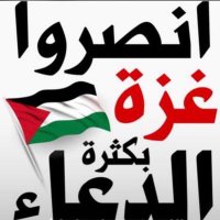 ابو انس الشنفري (@pernbwkkiw6thtt) 's Twitter Profile Photo ابو انس الشنفري (@pernbwkkiw6thtt) 's Twitter Profile Photo
