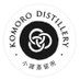 小諸蒸留所/Komoro Distillery【公式】 (@komoro_whisky) Twitter profile photo 小諸蒸留所/Komoro Distillery【公式】 (@komoro_whisky) Twitter profile photo