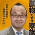 一般社団法人 ギルティ 市川ヒロシ (@torakic63151426) Twitter profile photo 一般社団法人 ギルティ 市川ヒロシ (@torakic63151426) Twitter profile photo