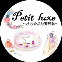 Petit luxe(@Petit__luxe) 's Twitter Profile Photo
