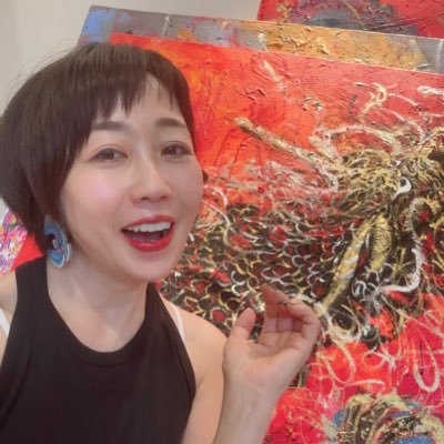 RVC🐉コピーライター✖️画家 ✖️にしまりちゃん 。広告のコピーライターとしても活躍、 また画家として世界中でショウを開催 して生きるにしまりちゃんの 元気と夢叶えパワーをお届け。 \LINE登録でパワーアートプレゼント/ https:著書 https://t.co/5X18h49HXr