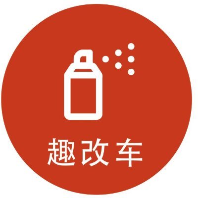SZqugaiche's profile picture. We have been engaged in the automotive modification industry in China for more than 20 years, with our own factory and advantageous supply chain advantages!